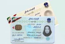 توقیف سیستمی