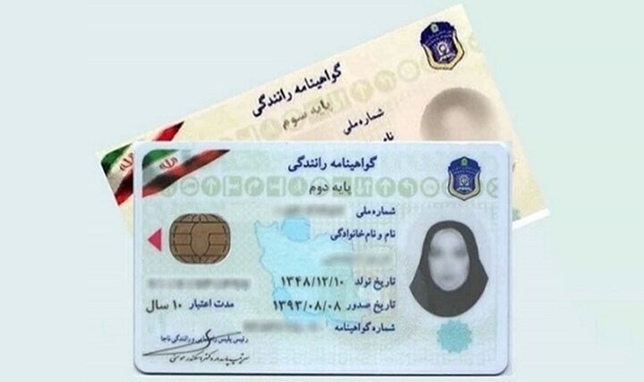 توقیف سیستمی