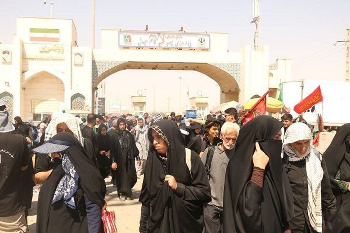 اربعین حسینی