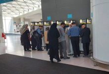 ترمینال سلام ارز مسافرتی