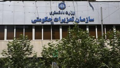 تعزیرات
