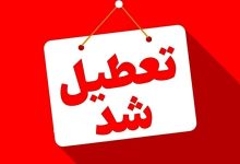 استان کرمان