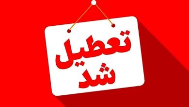 استان کرمان