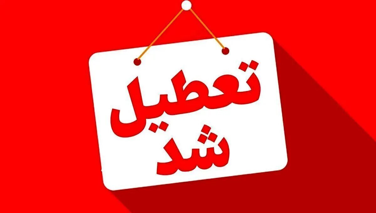 استان کرمان