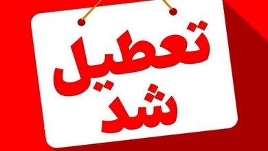 تعطیلی ادارات بانک های کردستان