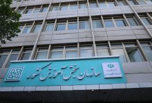 تمدید مهلت ثبت نام آزمون کارشناسان رسمی دادگستری