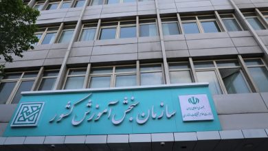 تمدید مهلت ثبت نام آزمون کارشناسان رسمی دادگستری
