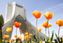 تهران