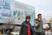 تورم تیرماه