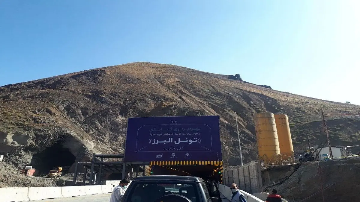 ترافیک سنگین