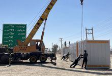 نفتگاز یورو ۴