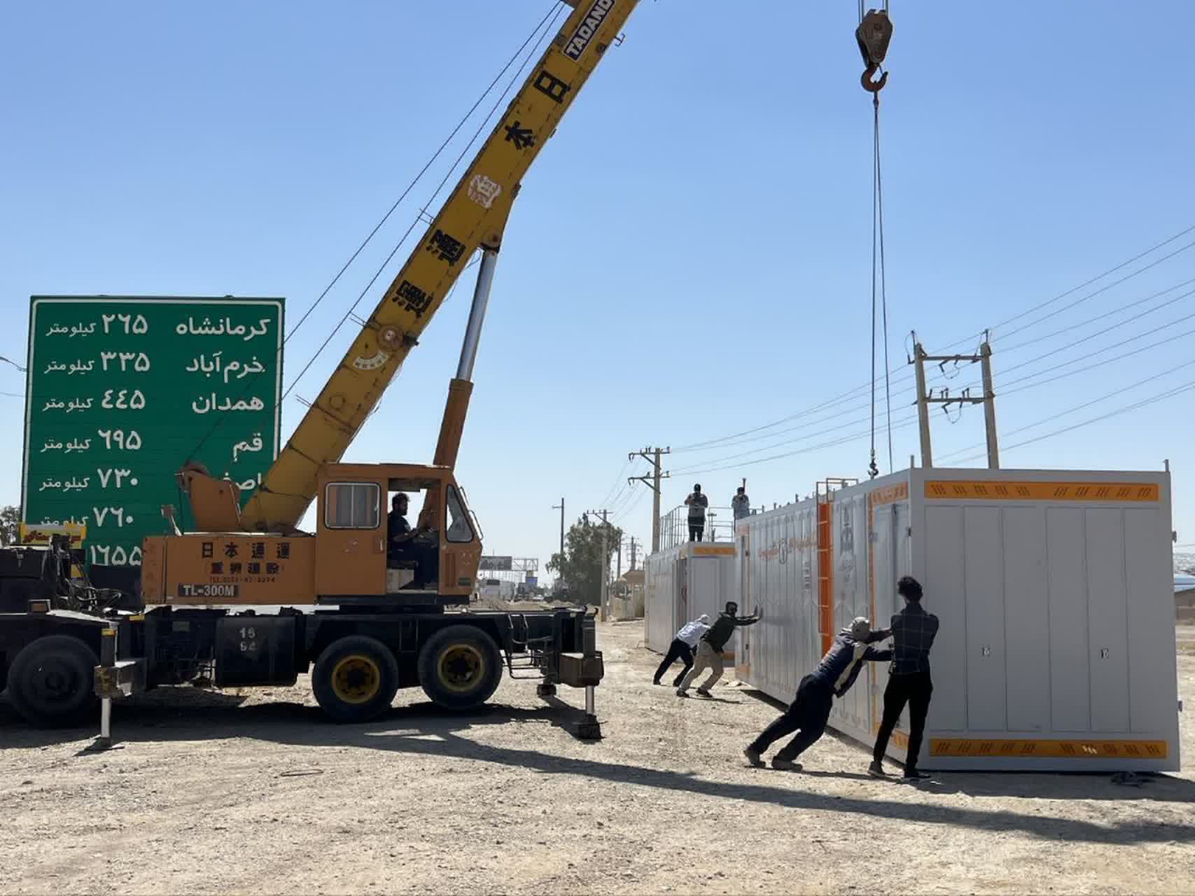 نفتگاز یورو ۴