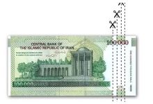 حذف چهار صفر