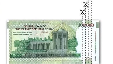 حذف چهار صفر