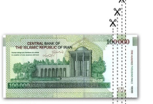 حذف صفر