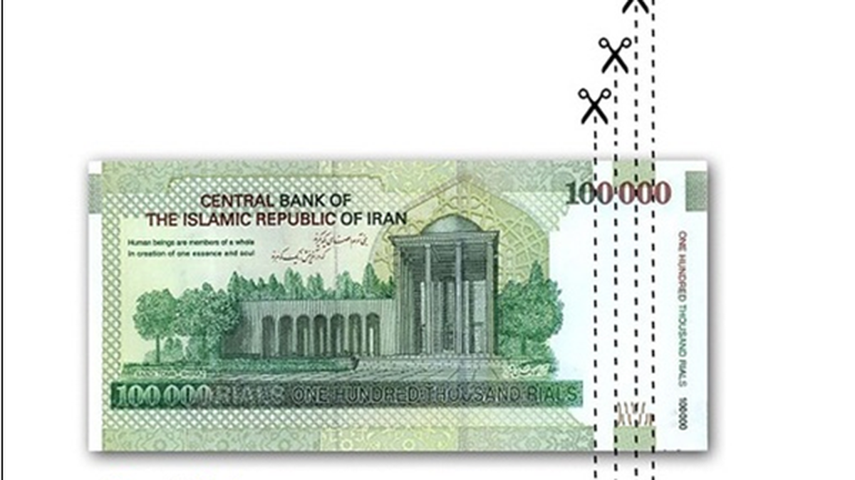 حذف صفر