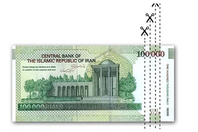 حذف چهار صفر