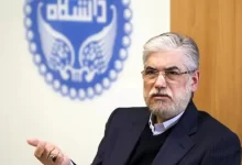 بودجه دولتی