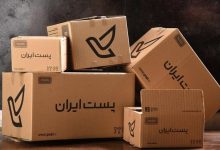 گذرنامه زیارتی اربعین