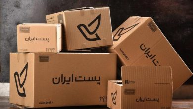 گذرنامه زیارتی اربعین