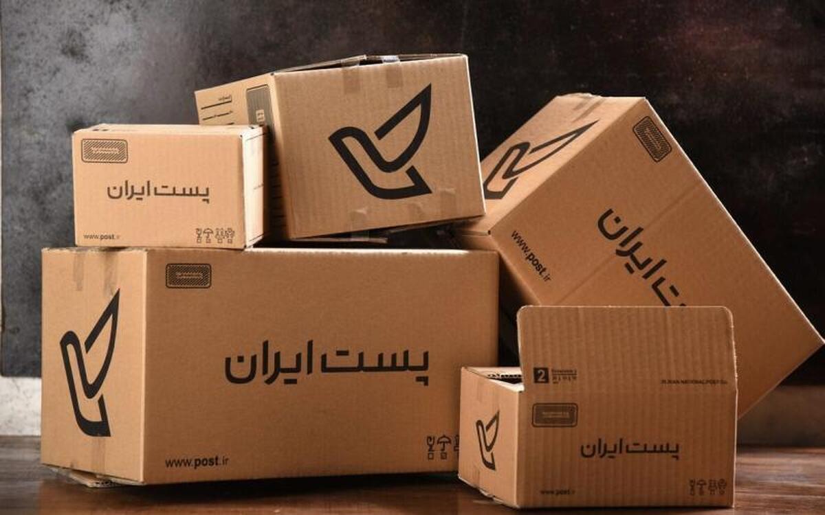 گذرنامه زیارتی اربعین