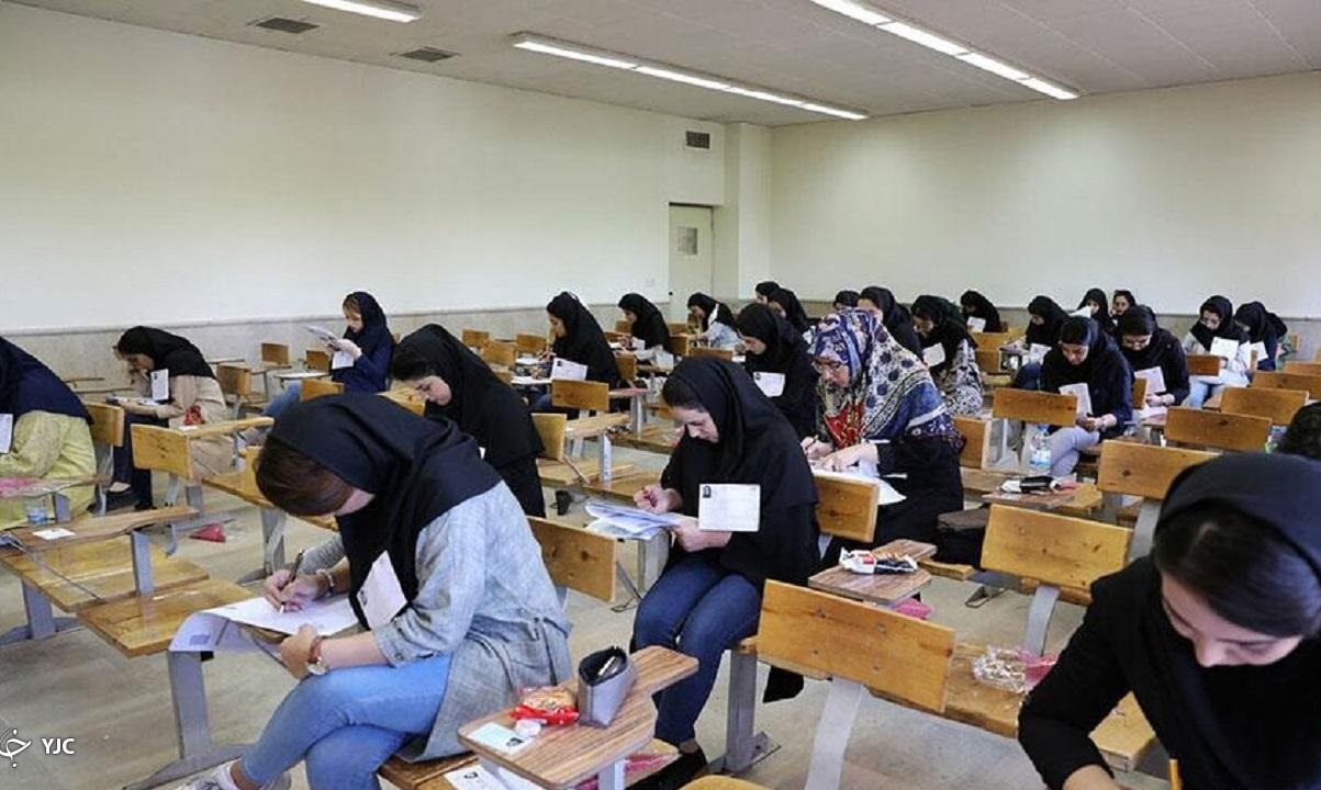 داوطلبان کنکور