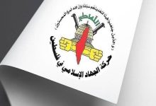 درخواست جهاد اسلامی از امت اسلامی برای مقابله با نقشه های اشغال قدس