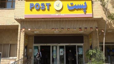 خدمات پستی تهران