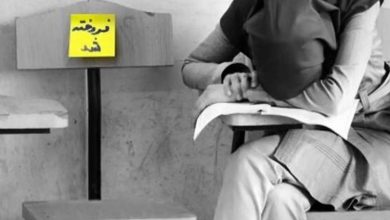 دندانپزشکی