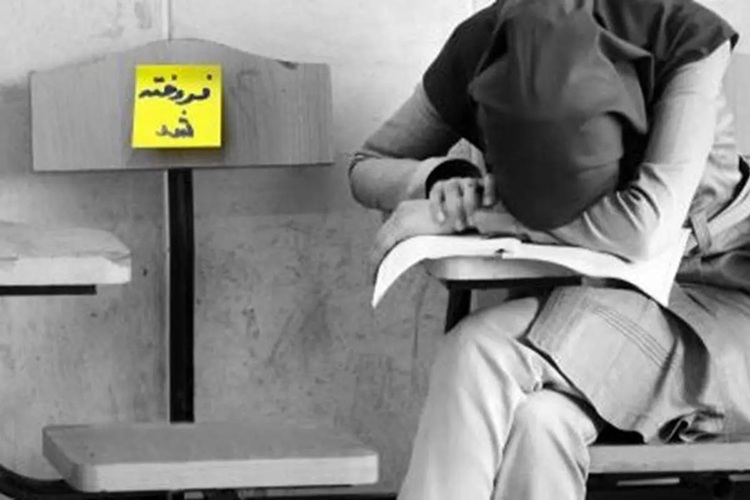 دندانپزشکی