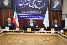 دو برابر شدن مراکز مشاوره دانش آموزی تهران