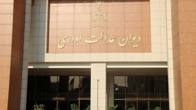 دیوان عدالت کسر بدهی