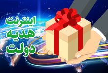 روز خبرنگار