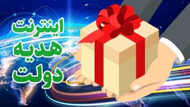 روز خبرنگار