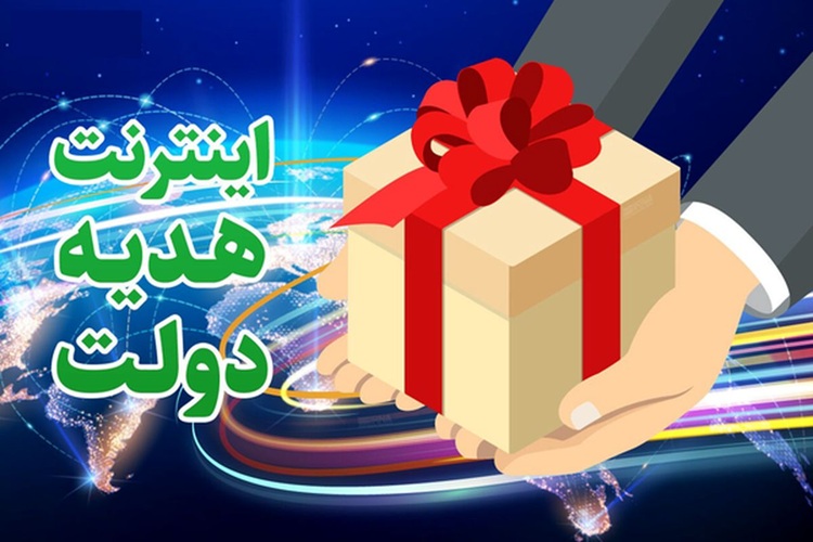 روز خبرنگار
