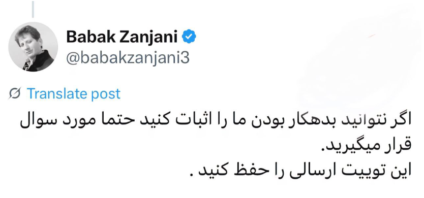 زنجانی2