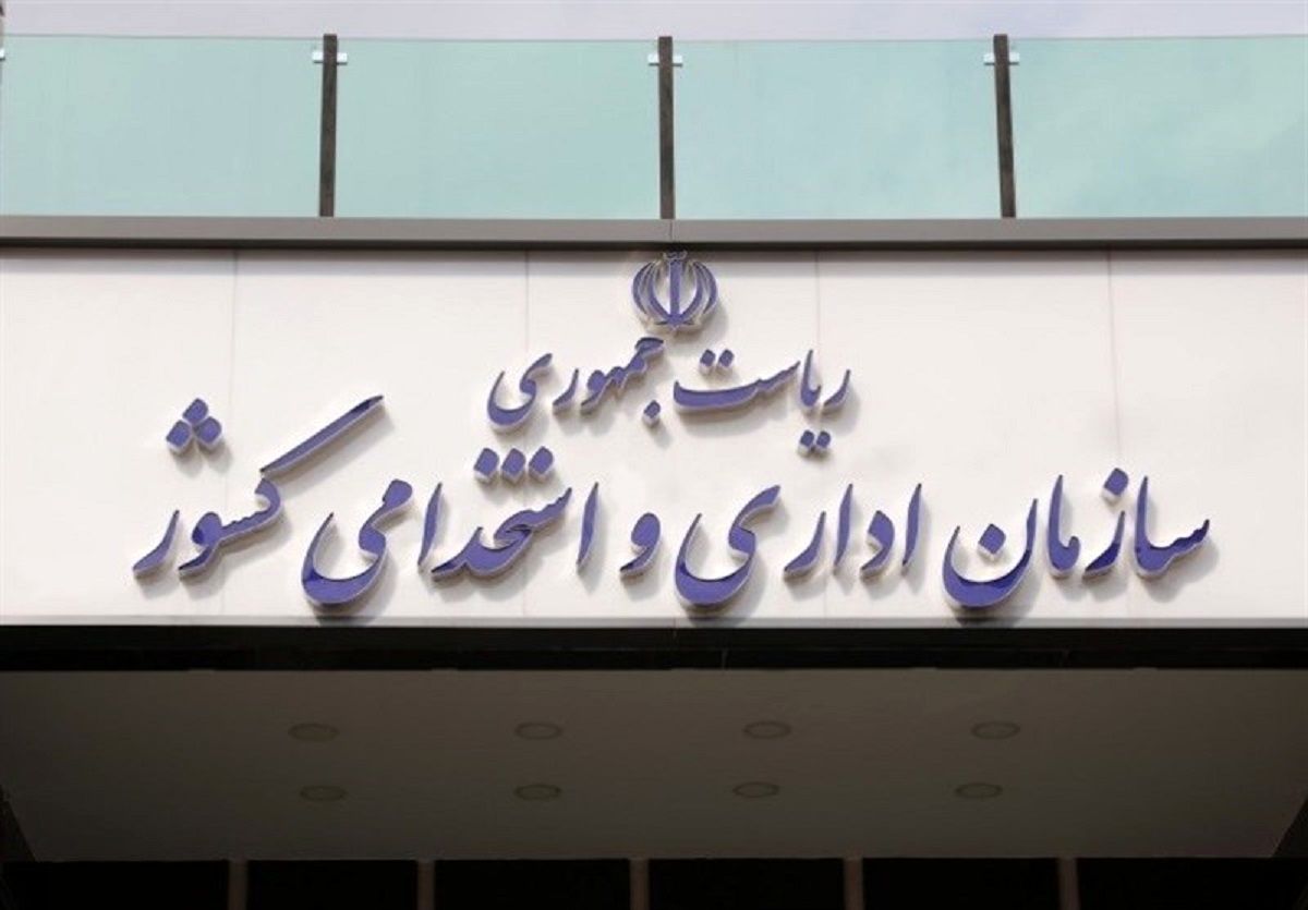 حقوق کارمندان
