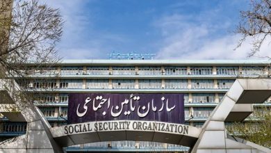 سازمان تامین اجتماعی