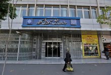 کنکور عملی هنر ورزش