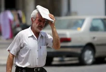 سازمان هواشناسی
