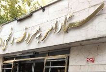ستاد امر به معروف