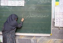 سن استخدام معلمان