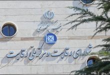 شرایط جدید ثبت‌نام خودرو