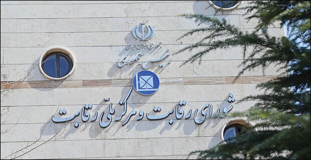 شرایط جدید ثبت‌نام خودرو
