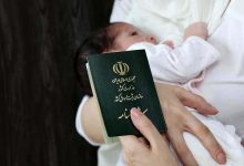 شناسنامه نوزاد