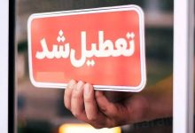 شنبه اول شهریور