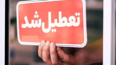 شنبه اول شهریور