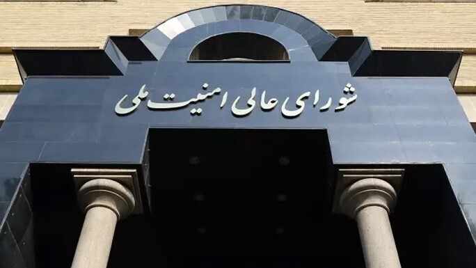 شورای دفاع