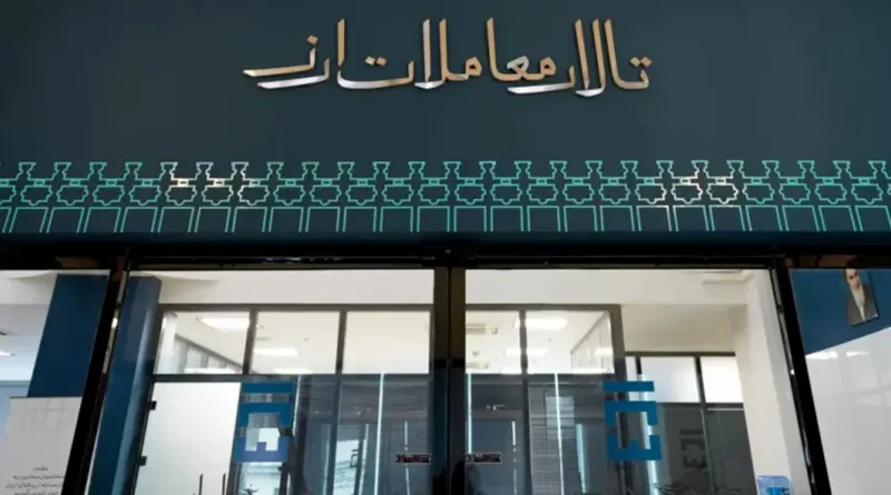 صادرکنندگان معاملات ارز