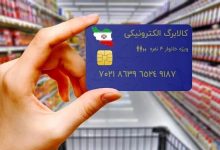 طرح کالابرگ